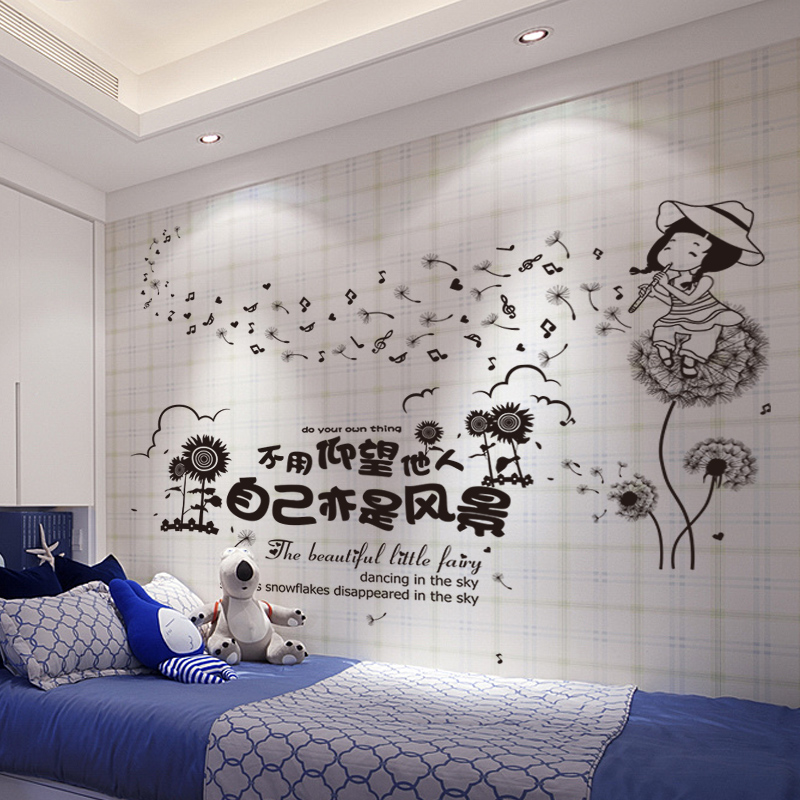 创意个性励志墙贴纸温馨卧室床头装饰ins风宿舍墙纸海报贴画房间