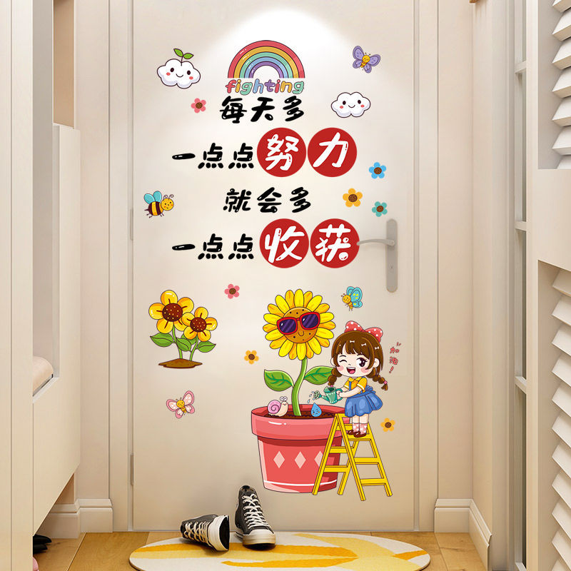 房门装饰贴画可爱墙贴励志小图案儿童房墙壁房间温馨门贴墙纸自粘
