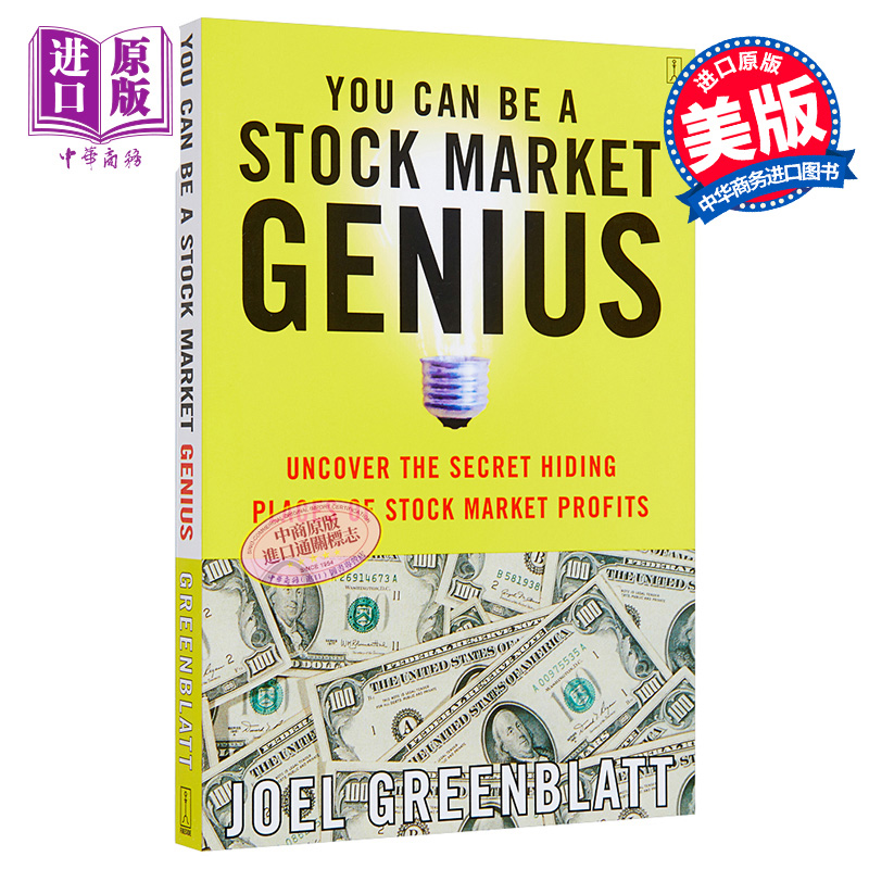股市天才：发现股市利润的秘密隐藏之地 豆瓣阅读 英文原版 You Can Be A Stock Market Genius Joel Greenblatt【中商原版】