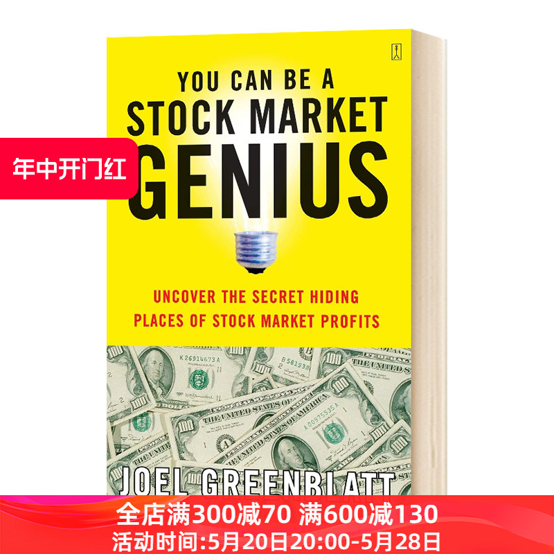 股市天才：发现股市利润的秘密隐藏之地  You Can Be a Stock Market Genius 英文原版 金融投资 理财 豆瓣阅读  进口英语书籍