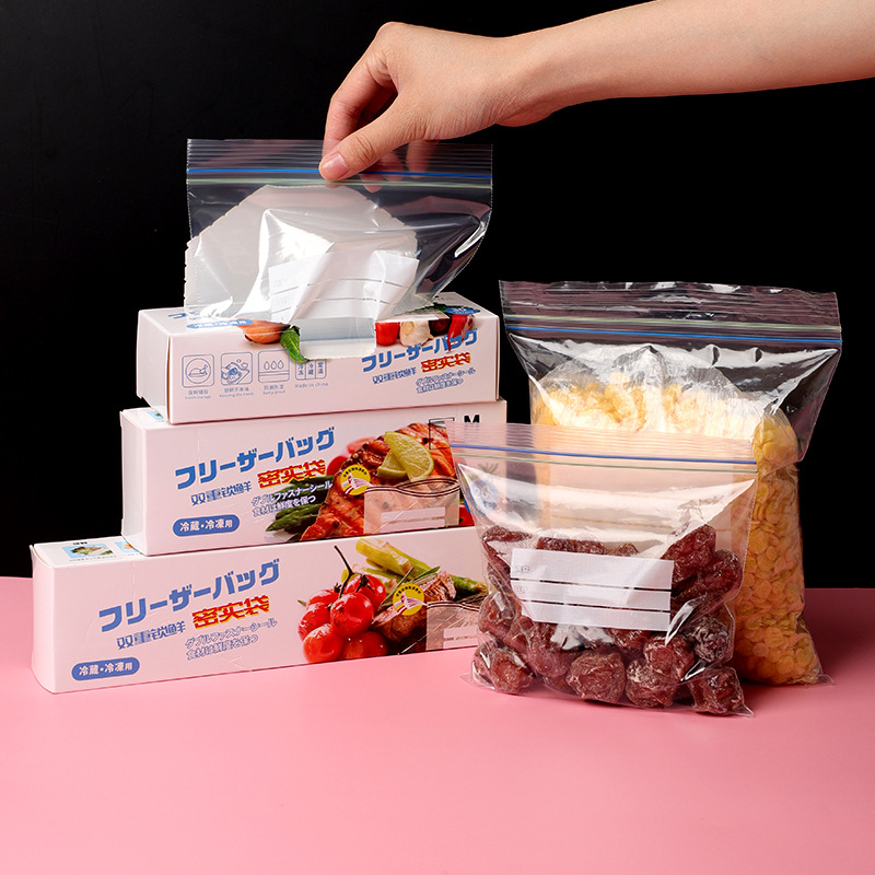 密封袋食品级密封保鲜保鲜袋自封袋塑封加厚家用冷冻专用收纳袋