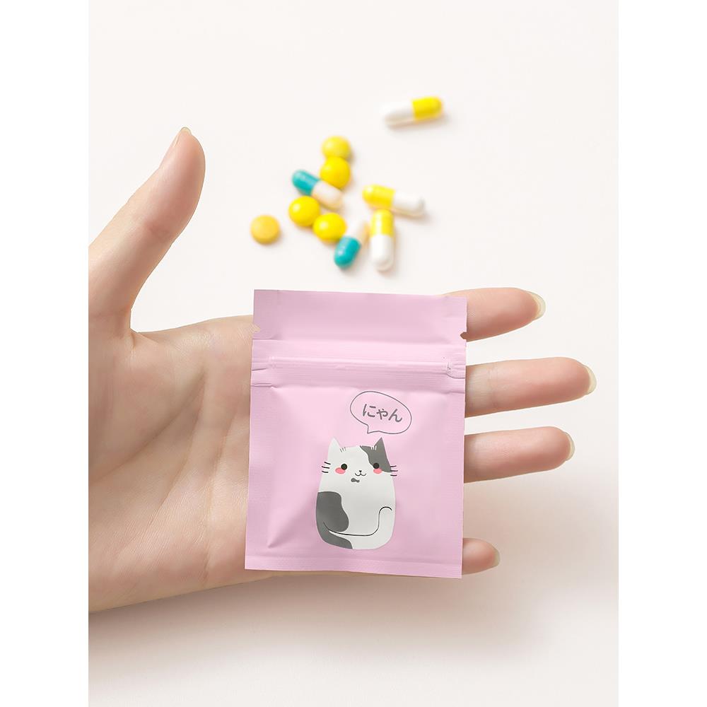 日本小药袋便携密封药品收纳分装袋食品级避光防潮药丸药片分药盒