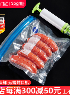德国纹路真空保鲜袋食品级家用抽气密封包装袋冰箱食物袋封口夹袋