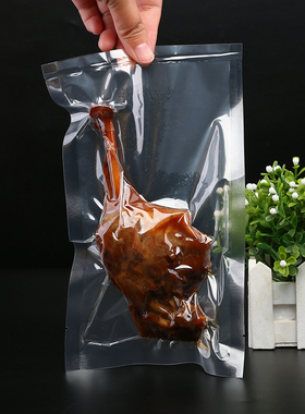18*26*20丝透明真空包装袋塑料袋豆干鸡鸭腿密封袋食品级保鲜袋子