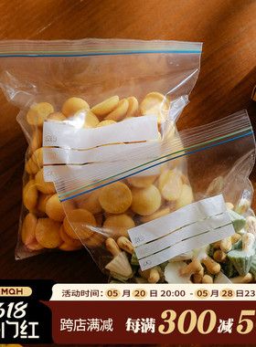 加厚保鲜袋密封袋食品可触级冰箱专用收纳袋压缩抽真空分装自封袋