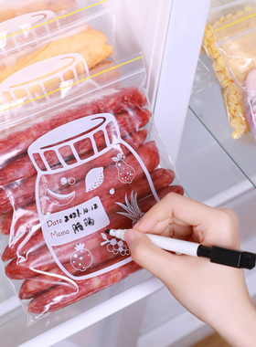 保鲜袋冰箱专用食品密封袋食品级封口袋自封袋冷冻真空塑料袋加厚
