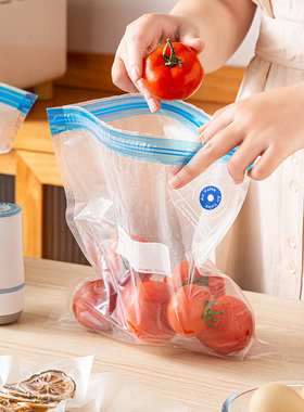 抽真空保鲜袋食品抽气袋自封家用装熟食压缩袋冰箱收纳液体密封袋