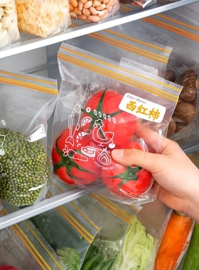 保鲜袋食品专用密封食品级自封口家用冰箱收纳真空包装塑封密实袋