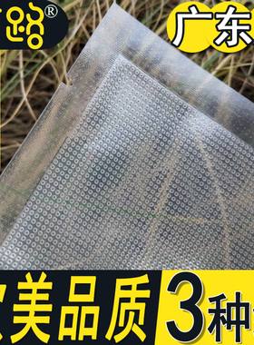 网纹路抽真空机食品级包装袋子专用商用加厚塑料压缩密封海参定制