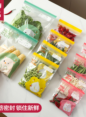 真空密封袋食品级保鲜袋自封袋加厚塑封冰箱冷藏专用多功能收纳袋
