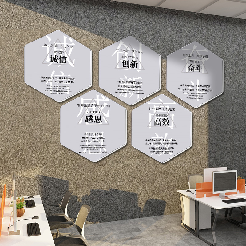 企业文化标语公司励志挂牌装饰画办公室文化背景墙墙贴文化挂画