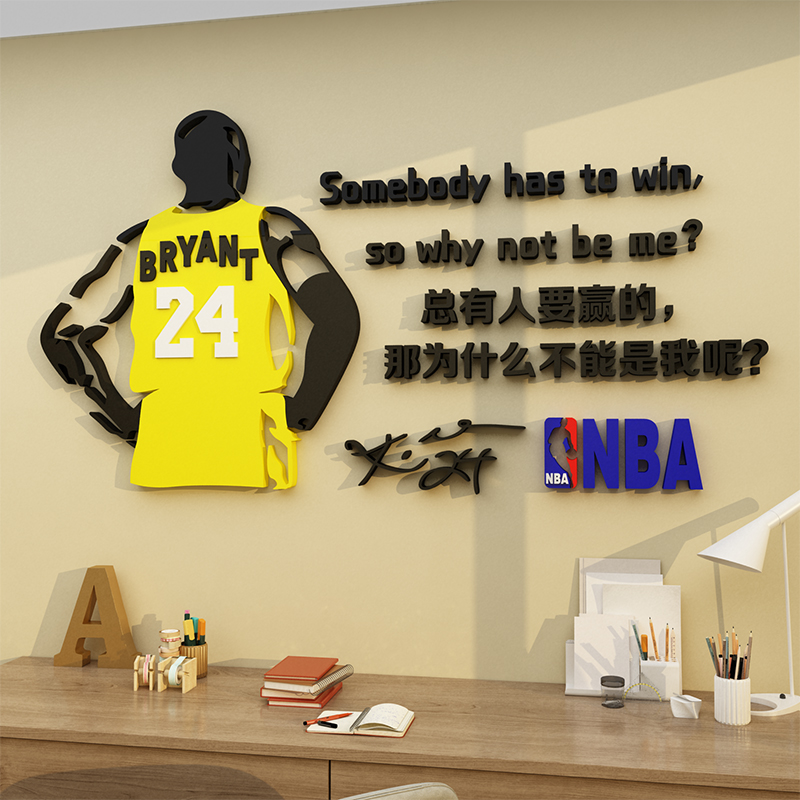 nba科比励志名言海报男生孩篮球主题房间墙面贴装饰卧室挂画布置