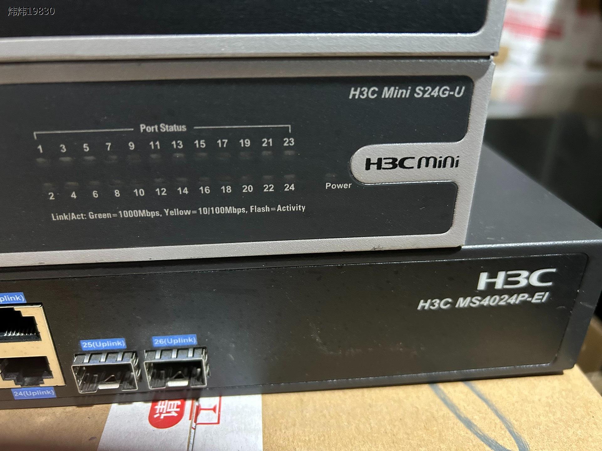 H3C mini S16G-U  16口全千兆以太网交换机（议价）