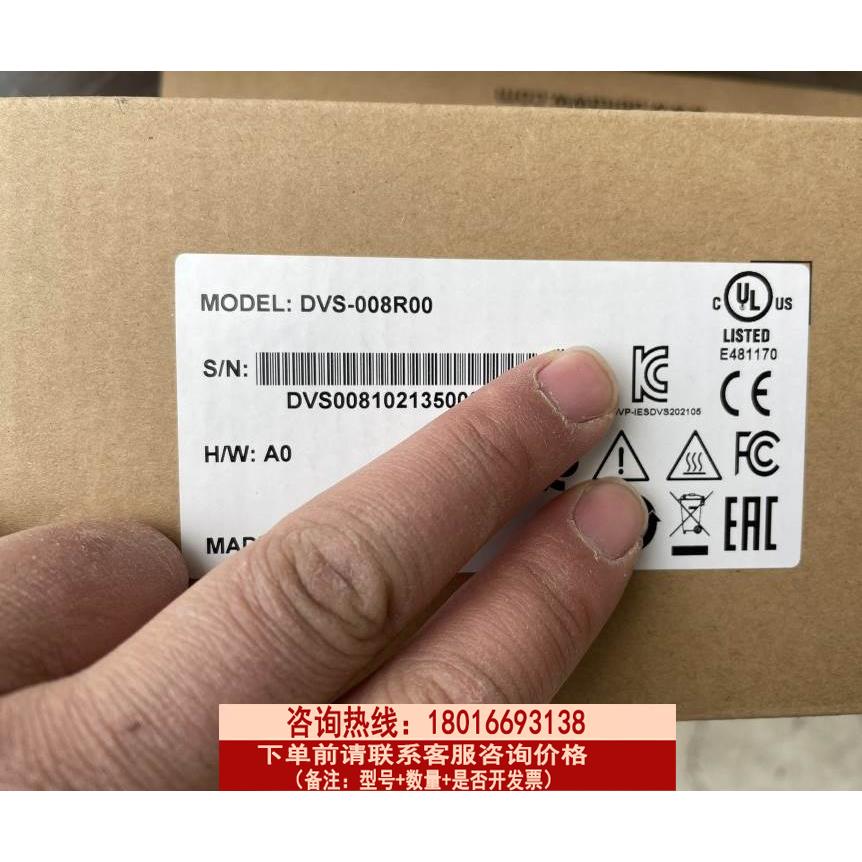 全新原装正品 台达 DVS-008R00 网络交换机 议价