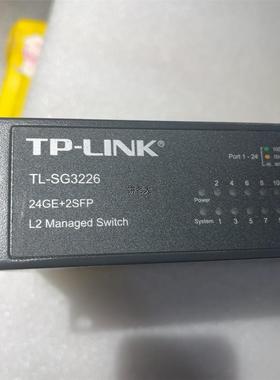 议价!!!TP-LINK 16口24口48口全千兆Web网管交换机 1