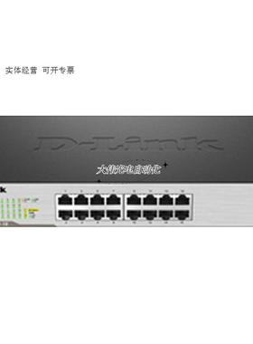 D-LINK  DGS-1100-18 18口千兆网管智能网管交换机 16个电口+