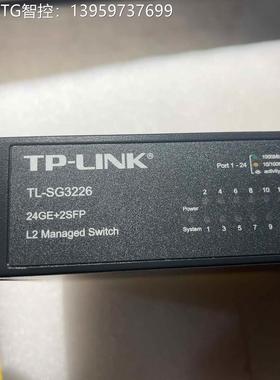 TP-LINK 16口24口48口全千兆Web网管交换机 1
