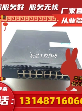 DELL戴尔 X1018P 16口千兆网管交换机(议价)