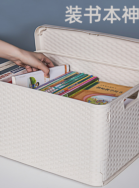 可折叠收纳箱塑料装书本收纳盒大号储物箱书籍整理箱学生放书箱子