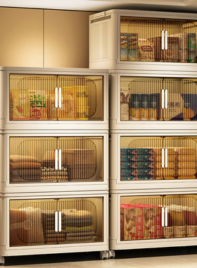 可折叠多层收纳箱卧室衣物双开门收纳柜奶油风客厅书籍零食折叠柜