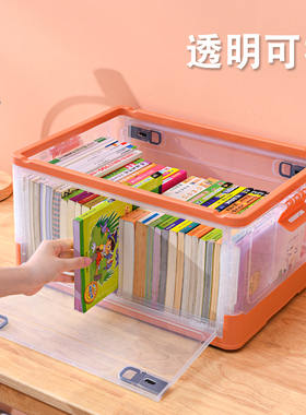 收纳箱书籍学生教室装书整理书籍储物盒可折叠宿舍透明书本收纳箱