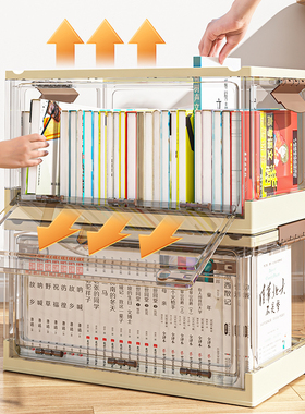 收纳箱书a箱学生教室装书整理箱子可折叠透明书本收纳盒书籍储物