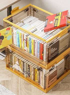 收纳箱可折叠书箱学生教室放书本收纳盒透明家用整理箱书籍储物箱