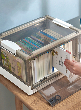 可折叠书箱书籍装书收纳箱书本收纳盒置物箱储物箱家用整理箱透明