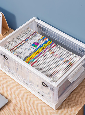 书本收纳箱书箱可折叠放书籍装书盒学生宿舍家用透明储物整理箱子