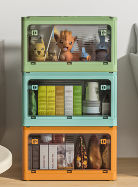 书籍玩具收纳箱可折叠箱透明整理箱家用宿舍书本零食整理储物箱子