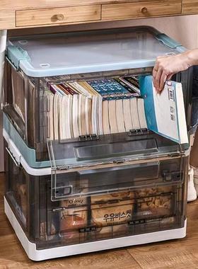 可折叠收纳箱学生装书本整理书籍箱家用塑料透明储物盒可侧开叠加
