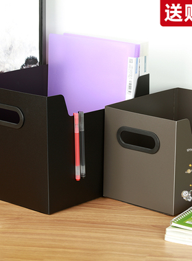 多功能书籍收纳箱带盖可折叠文件夹收纳盒书立盒收纳办公室桌面文件架整理箱学生用资料架置物箱文件框大容量