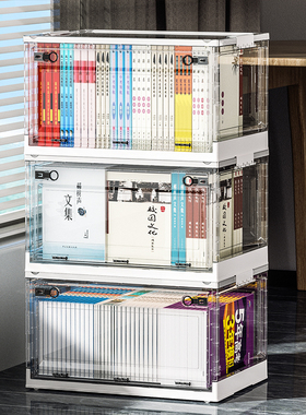 书本收纳箱书籍整理盒透明装书神器学生教室用储物箱子可折叠带轮