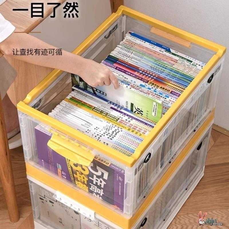 收纳箱书箱学生教室装书整理箱子可折叠透明书本收纳盒书籍储物箱