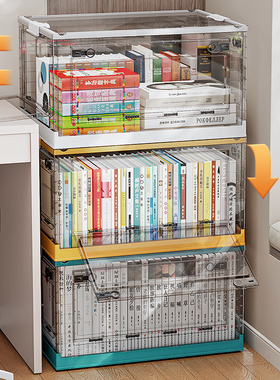 收纳箱书箱学生教室装书整理书籍收纳盒神器可折叠透明书本储物箱