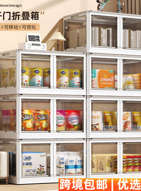 书本收纳箱学生透明书箱家用可折叠整理储物箱子教室装书籍收纳盒