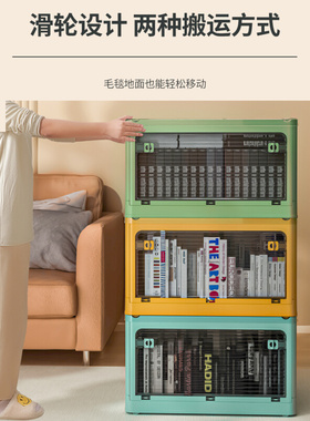 。书本收纳箱书箱可折叠放书籍装书盒学生宿舍家用透明储物整理箱