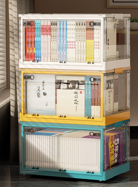 书本收纳箱书籍整理盒透明装书神器学生教室用储S物箱子可折叠带