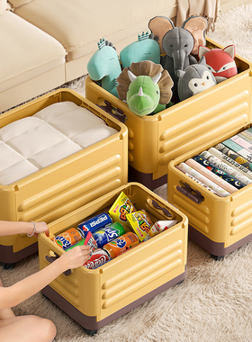 玩具收纳箱家用书本储物盒子带滑轮教室书籍可移动折叠拉杆整理筐