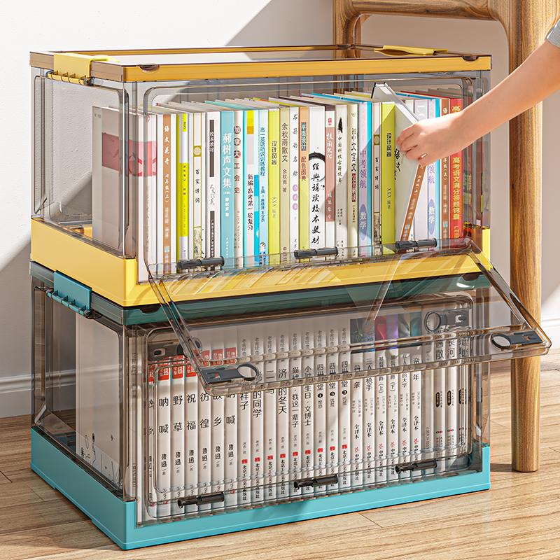 XH书箱收纳箱学生教室装书整理箱可折叠透明书本收纳盒书籍储物箱