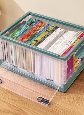 加厚书箱可折叠放书籍装书盒学生家用透明储物整理箱子书本收纳箱