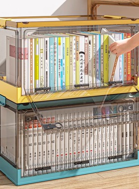收纳箱书箱学生教室装书整理箱子透明书本收纳盒书籍可折叠储物箱
