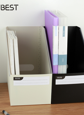 学生桌面书本收纳箱神器书籍分类整理收纳盒可折叠装A4办公储物箱