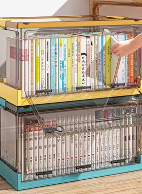 收纳箱书籍书箱收纳盒学生教室装书整理箱可折叠透明书本储物箱子