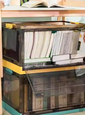 书本收纳盒书籍文具桌面塑料整理箱绘本图书盒子长方形折叠筐神器