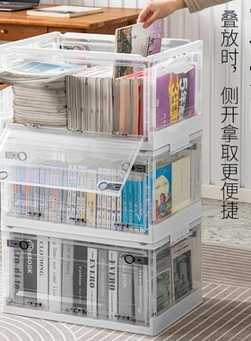 书本收纳箱可折叠学生教室放书籍装书收纳盒家用透明整理储物箱子