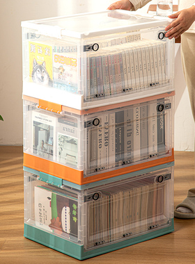 书本收纳箱折叠书箱学生教室家用透明书籍整理箱子塑料装书收纳盒