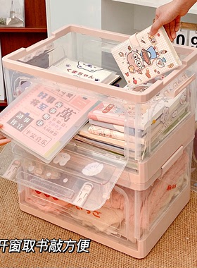 透明书箱收纳箱放书籍储物箱学生宿舍可折叠装书本收纳盒整理箱子