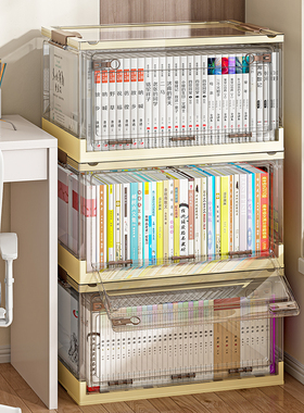 书箱收纳箱学生教室装书整理箱子可折叠透明书本收纳盒书籍储物箱