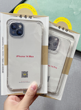 希希理 适用苹果15 14 iPhone13 11 8PLUS XS MAX XR 防摔手机壳 软透明壳